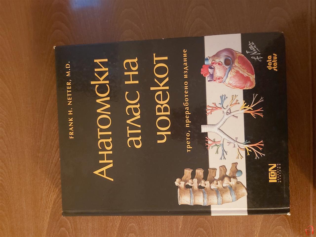 Anatomski Atlas Na Covekot Frank Neter Treto Izdanie | Скопjе